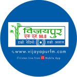 Vijaypur FM